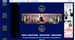 Desktop Screenshot of deepstorm.ru